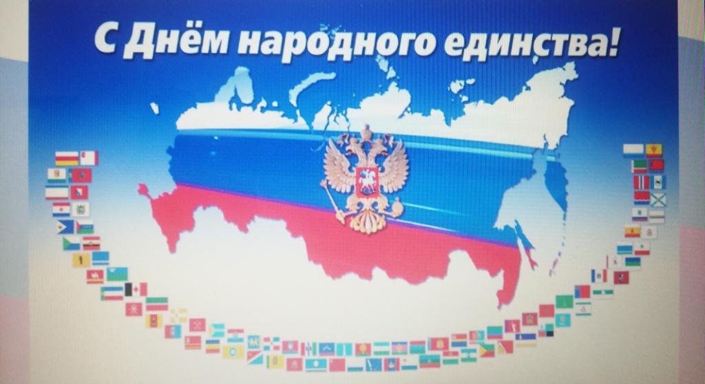 Российские герои провели урок мужества онлайн (1).jpg