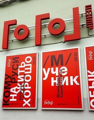 ИУДЫ, ЛИЦЕДЕИ И «МАЛЫЙ НАРОД».jpg