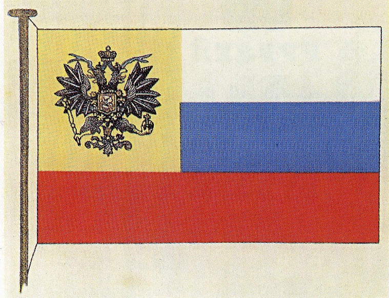 Флаг России разрешенный в быту.jpg
