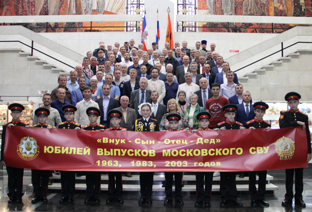 Внук-Сын-Отец-Дед 15.09.2018 (39).JPG