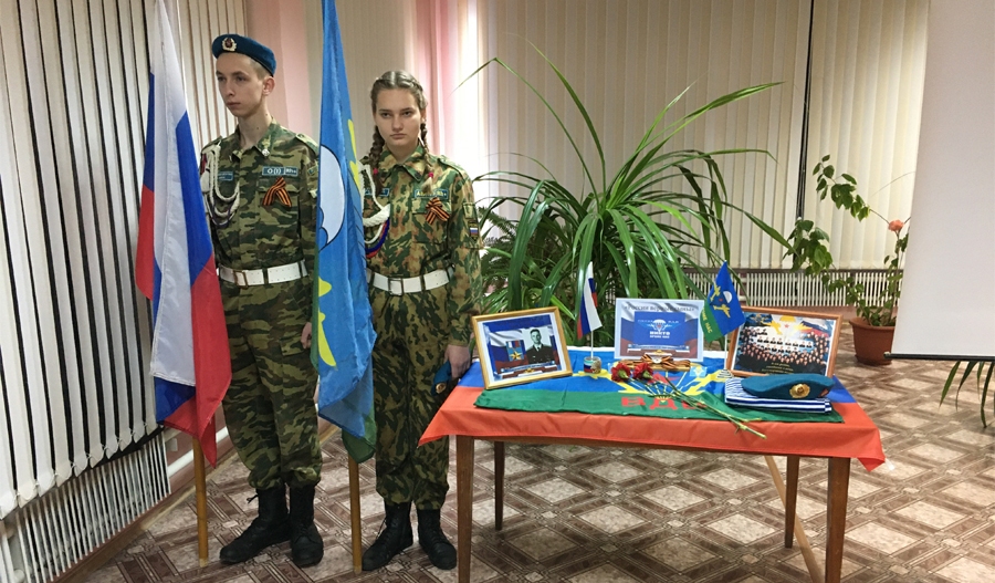 Урок мужества Твои герои, Россия..jpg
