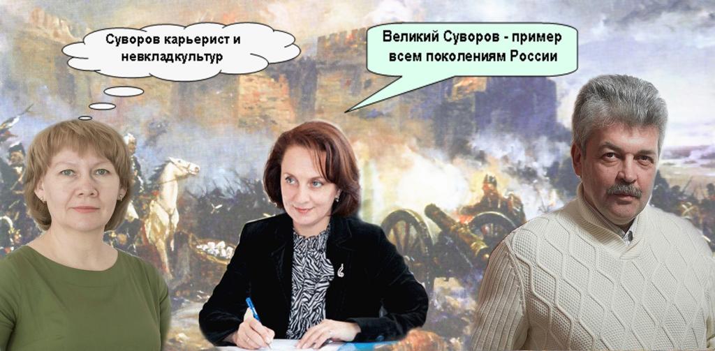 Потомок о письмах о Суворове.jpg