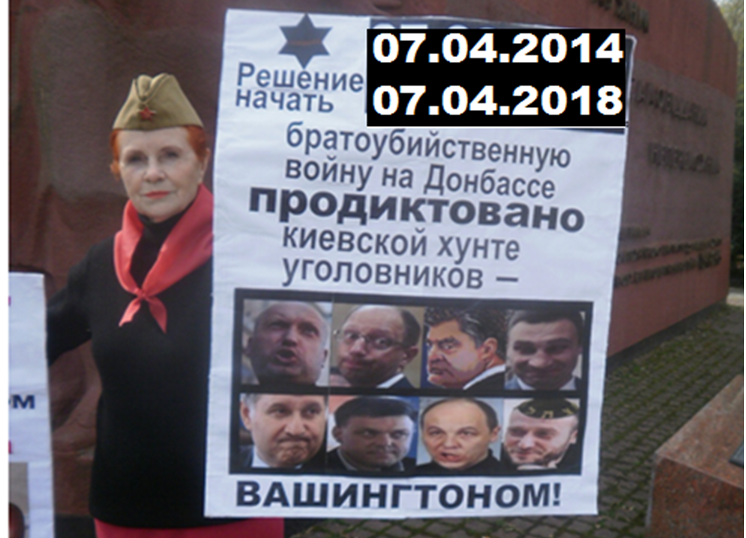 Галина Петровна Савченко 2018.png