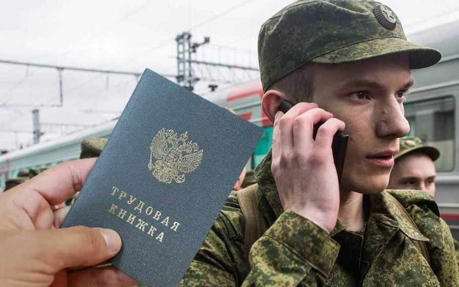 Гарантии для мобилизованных предпринимателей.jpg