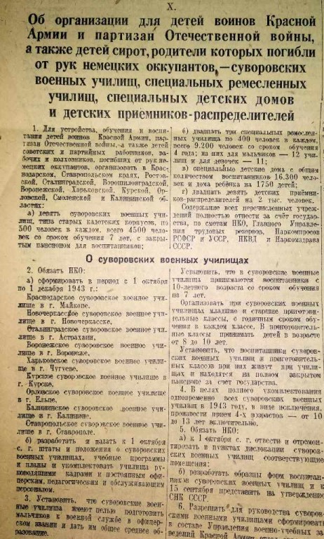 Они были первыми..jpg