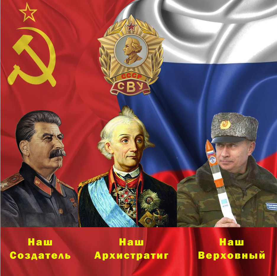 10 лет Суворовской традиции Внук-сын-отец-дед 20123год (2).png