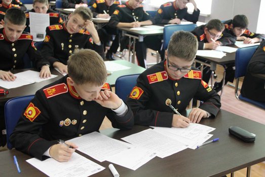 Географический диктант....jpg