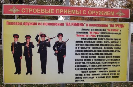 Уссурийское СВУ (39).JPG
