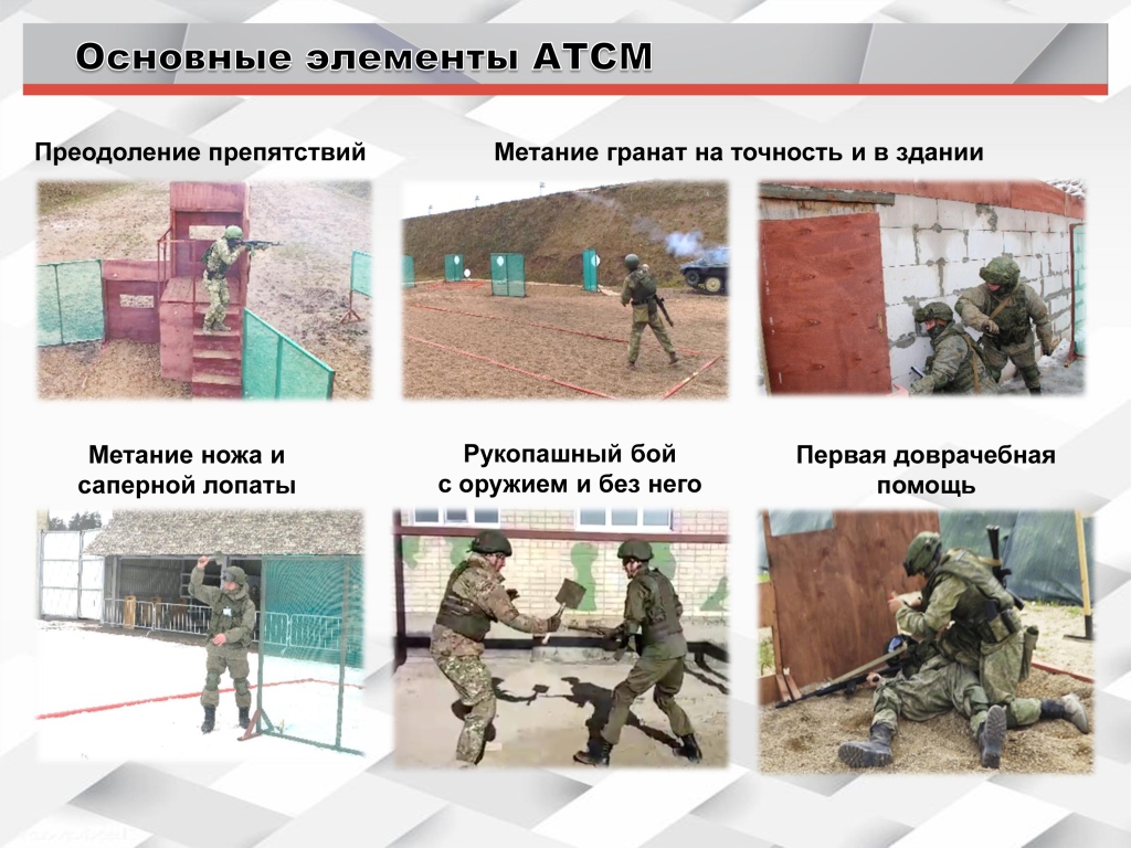 ФАТСР - 9.jpg
