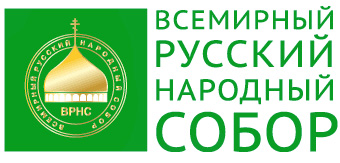 ВРНС.jpg ВРНС.jpg