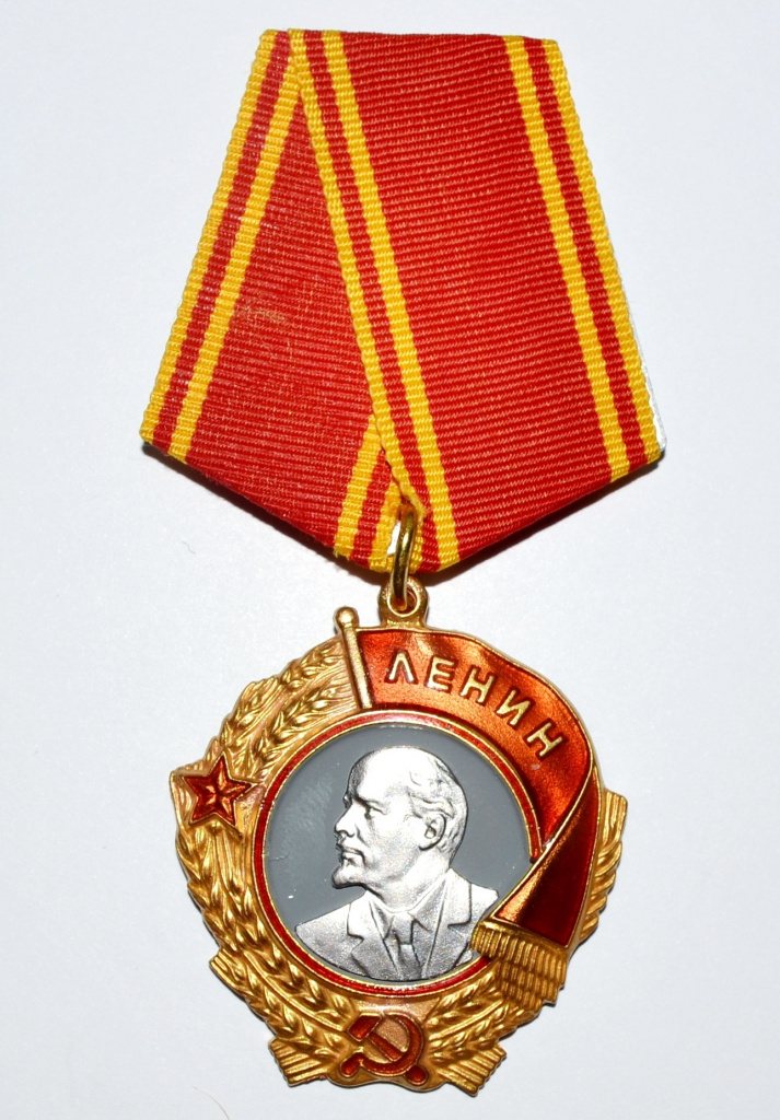 Орден Ленина.jpg