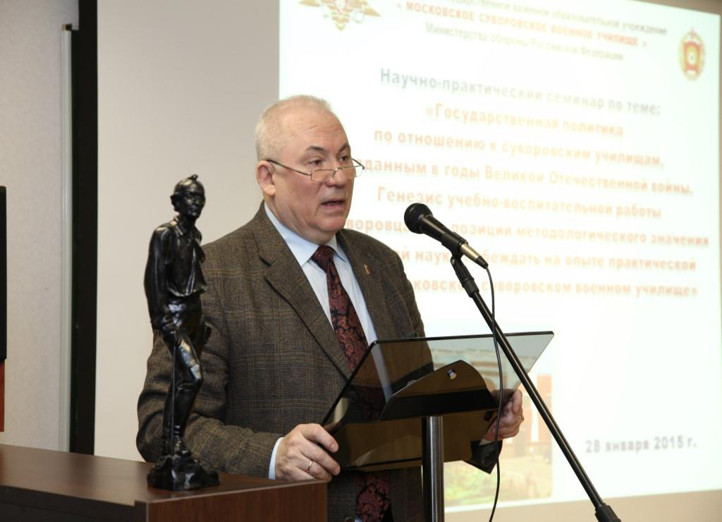 Научно-практический семинар в МсСВУ .jpg