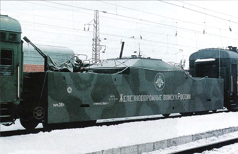 День Железнодорожных войск...jpg
