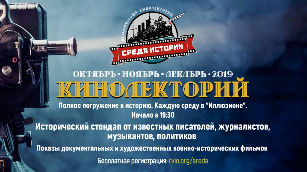 СРЕДА ИСТОРИИ..jpeg