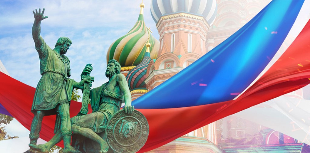 Российская национальная идея – Патриотизм.jpg
