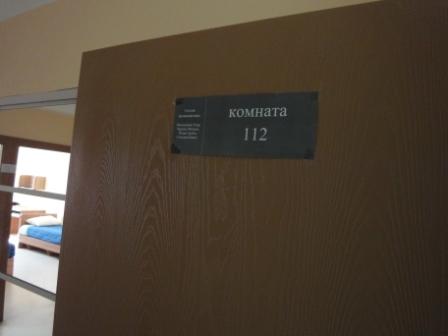 Владивостокское ПКУ (18).JPG