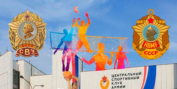 Кадетский волейбольный турнир.jpg