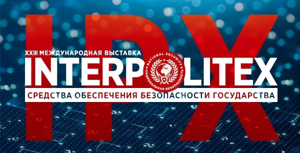 ИНТЕРПОЛИТЕХ-2019.jpg