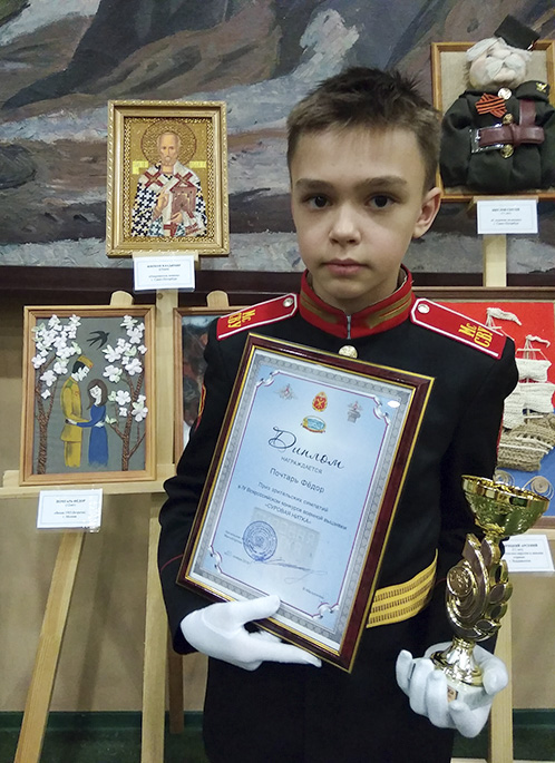 Суворовец МсСВУ Федор Почтарь.jpg