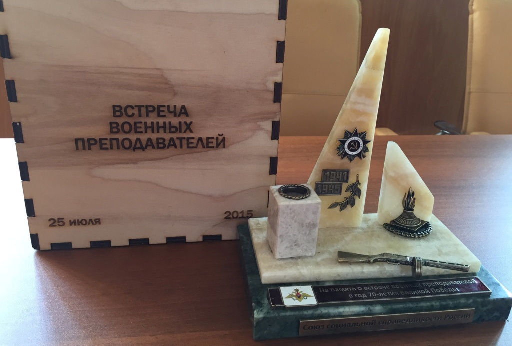 День  военного  преподавателя.jpg