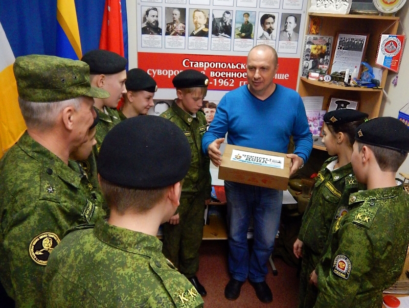 кадеты Ставрополя..jpg