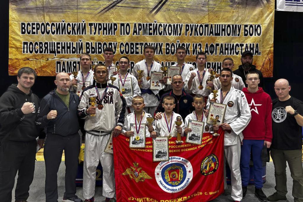 Рукопашники МсСВУ.jpg