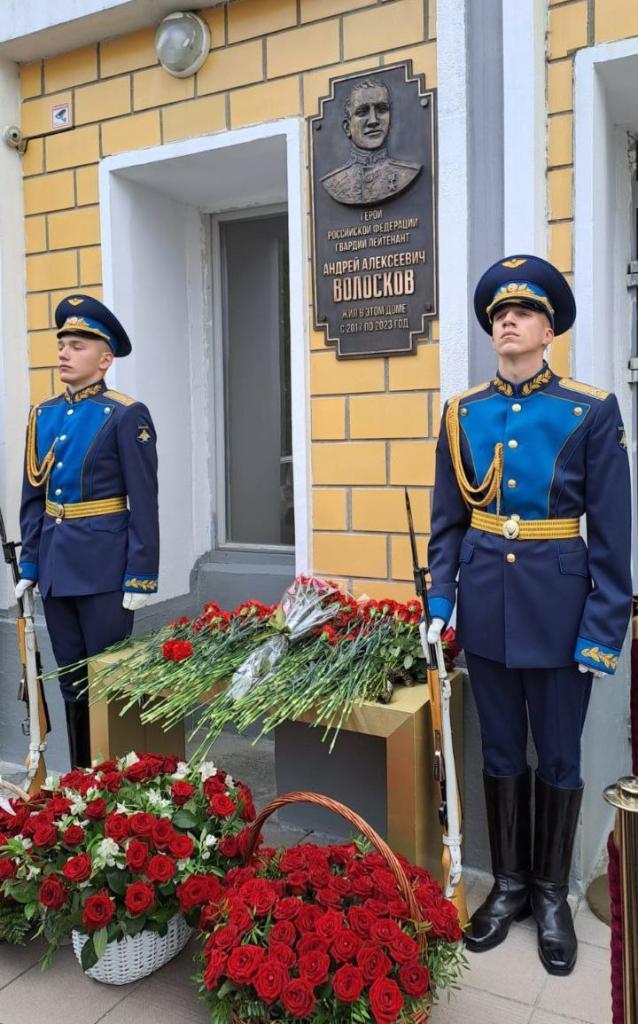 Мемориальная доска Московскому суворовцу Герою России Андрею Волоскову – 7.jpg