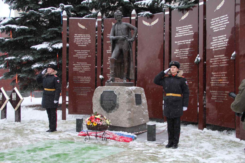 День рождения А.В.Суворова в МсСВУ.jpg День рождения А.В.Суворова в МсСВУ.jpg