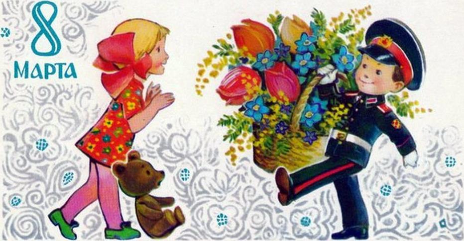 8 Марта.jpg