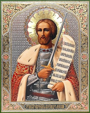 Св. блгв. кн. Александр Невский.jpg Св. блгв. кн. Александр Невский.jpg