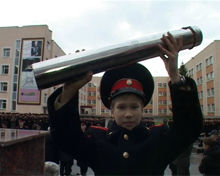 РОО МС ...jpg