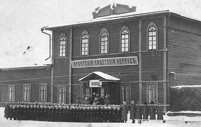 Иркутский кадетский корпус.jpg