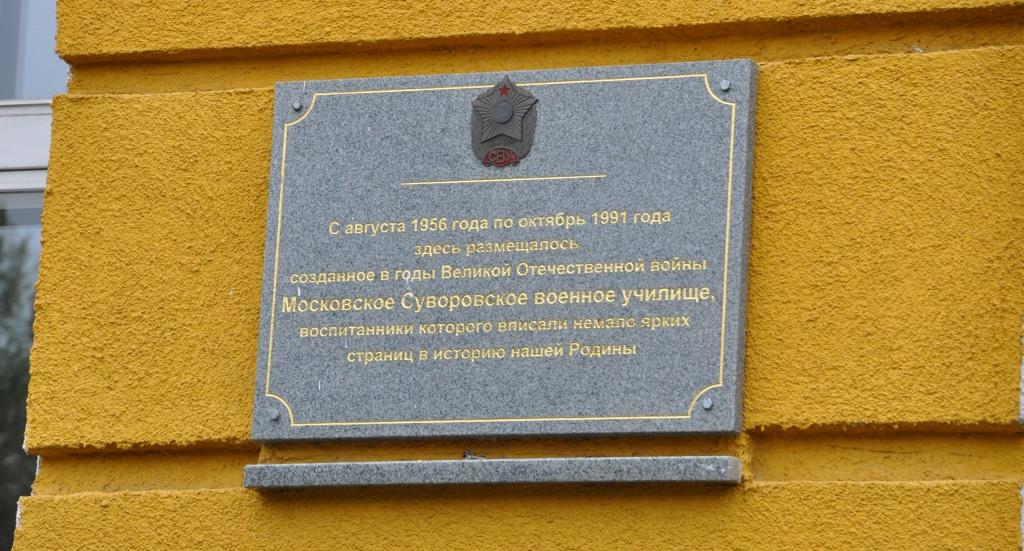 «Возложение на Филях» 09.09.2023 г. (8).JPG