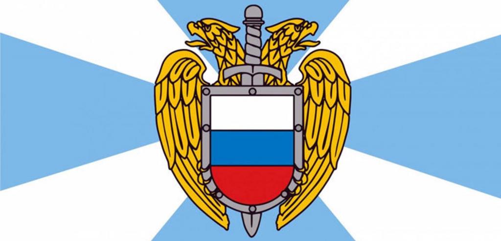 ФСО РФ.jpg