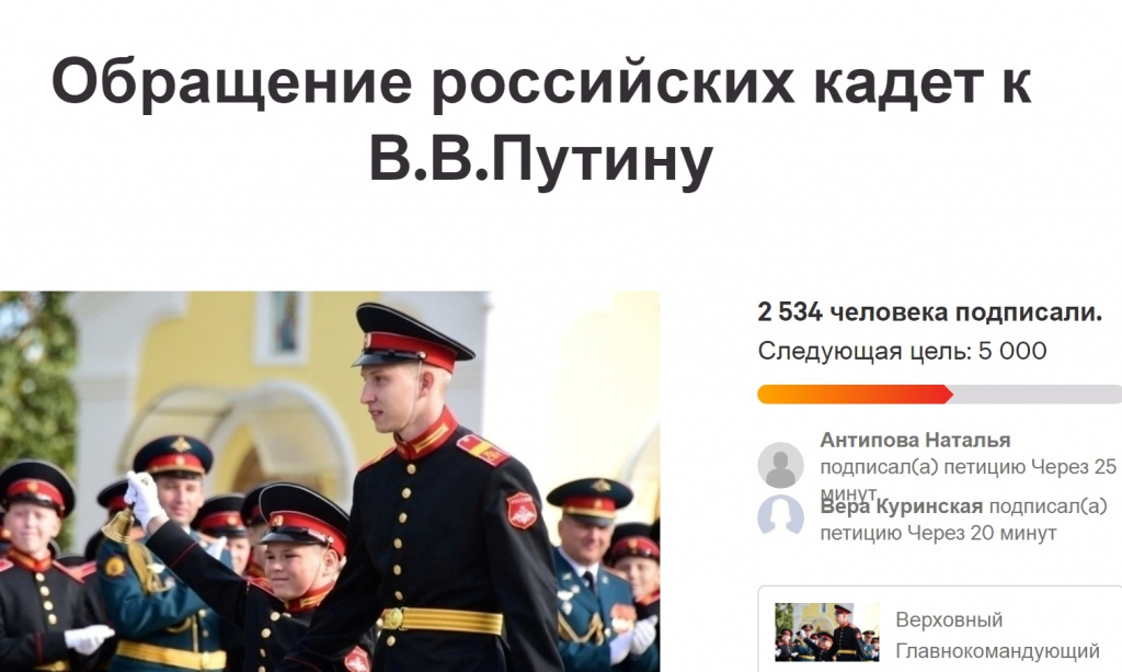 Подписали более 2500..jpg
