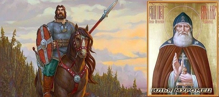 Преподобный Илия Муромец....jpg