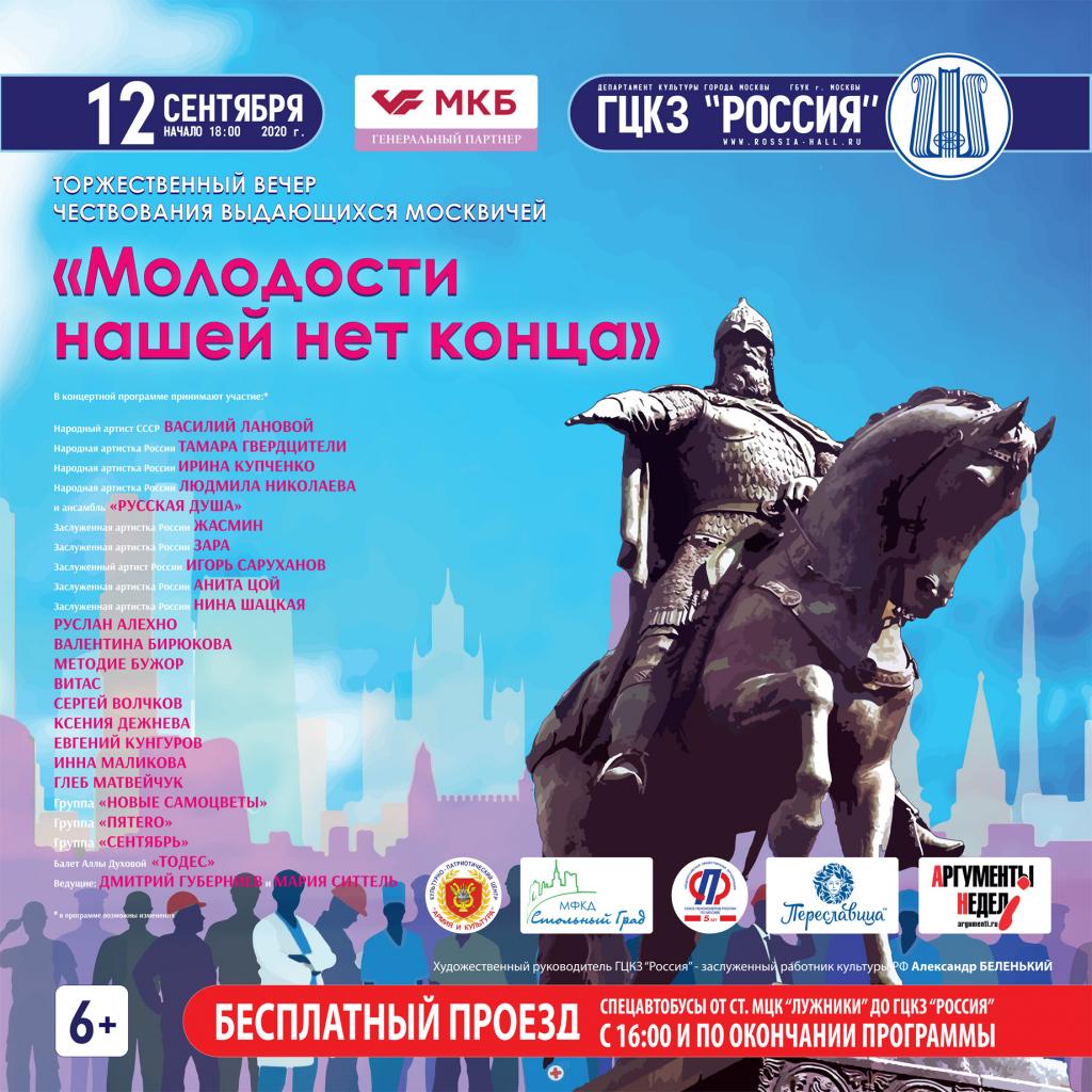 Молодости нашей нет конца....jpg