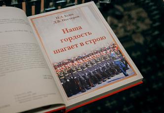 Книгу о Московском суворовском училище презентовали в столице  (5).jpg