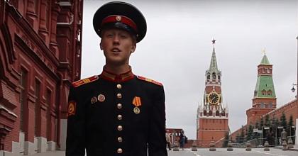 «Города-Герои. Москва»