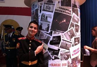 Кадетский взгляд (2).JPG