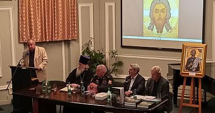 «Военный опыт и миссионерская деятельность А.В. Суворова»