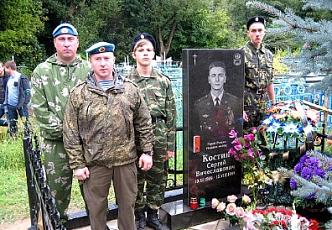 День Памяти Героя России Сергей Костина 13.08.2016. .jpg