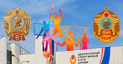 22 ноября 2025 года – Волейбольный турнир выпускников СВУ и НВМУ, посвященный героям Специальной военной операции.