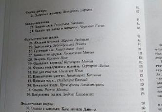 Первая публикация Московского суворовца (5).jpg