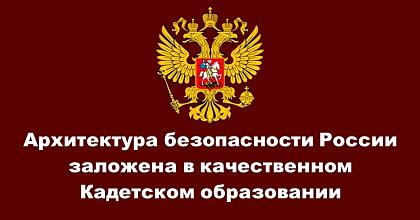 Архитектура безопасности