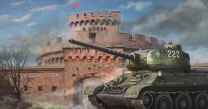Сводка Совинформбюро от 09 апреля 1945 года