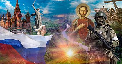 «Из чего все мы сделаны, русские?»