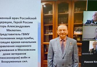 Российские герои провели урок мужества онлайн (7).jpg