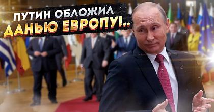Россия ввела налог на «подхрюкивание»