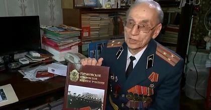 Радость Дня Победы